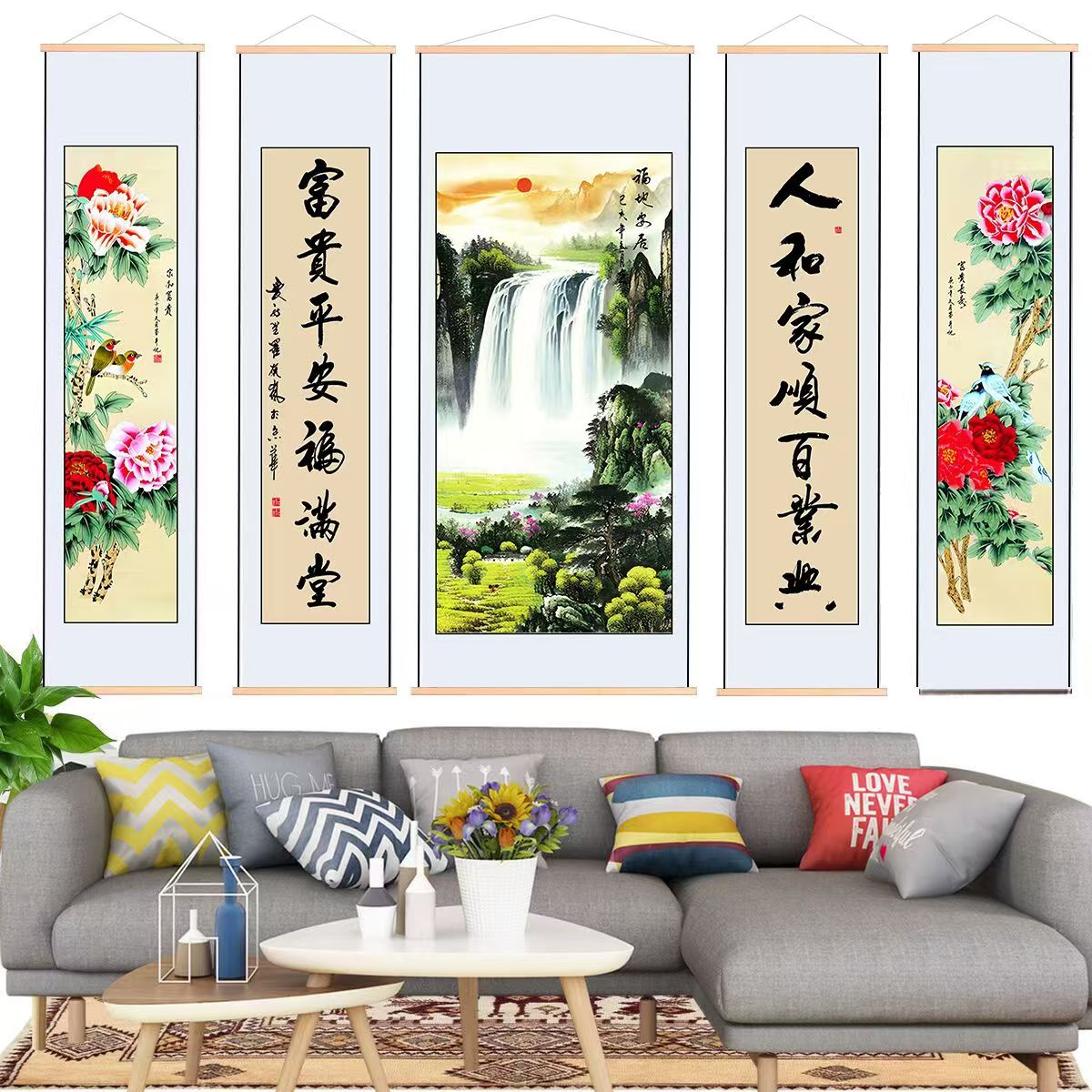 客厅中堂简约竖版山水挂画五联松鹤延年流水生财招财中国风装饰画