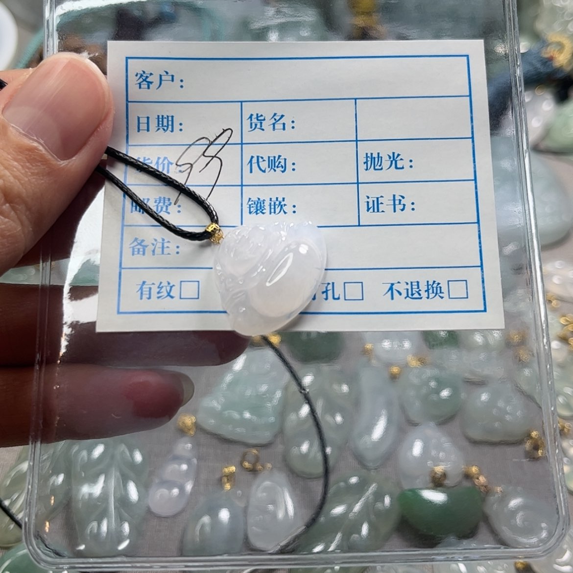 【闪购商品】翡翠颈饰未镶嵌