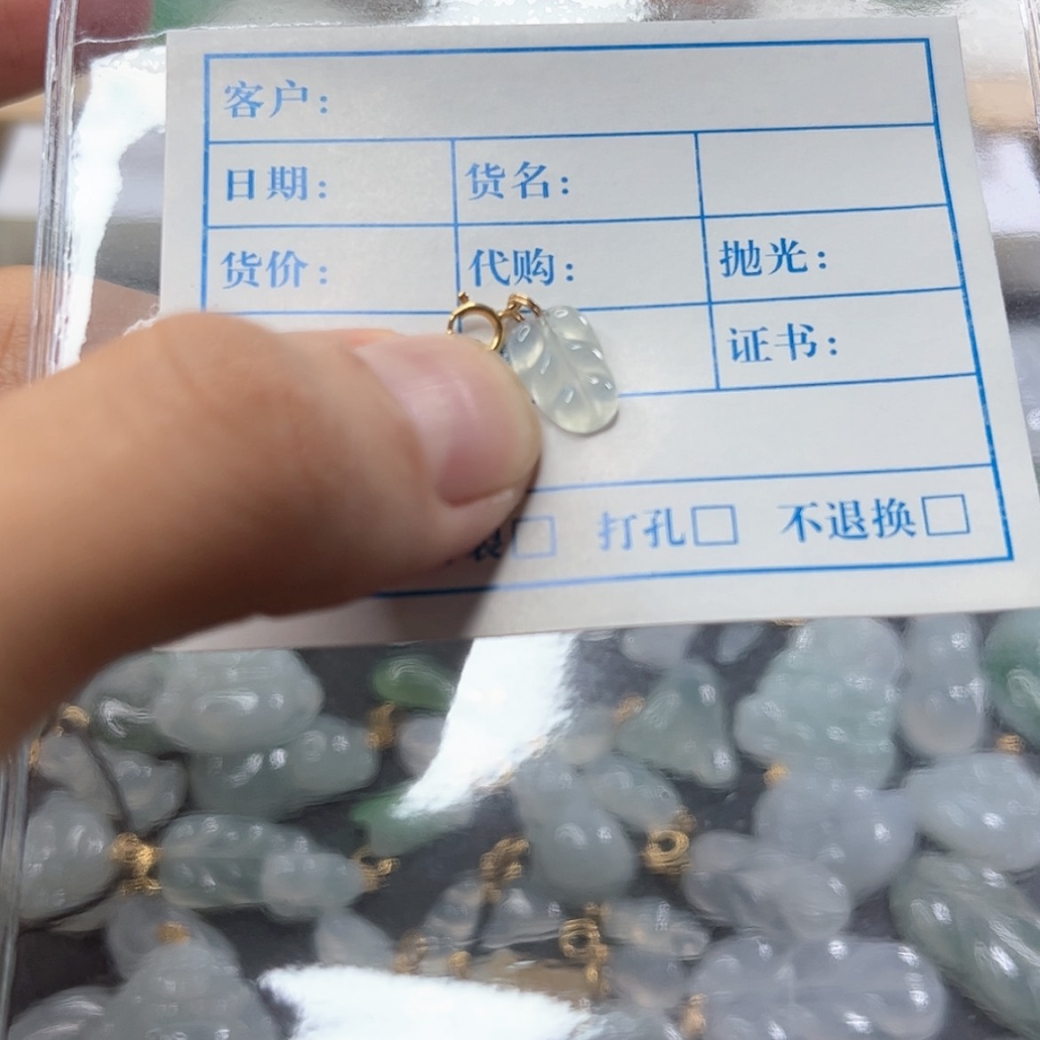 【闪购商品】翡翠颈饰未镶嵌