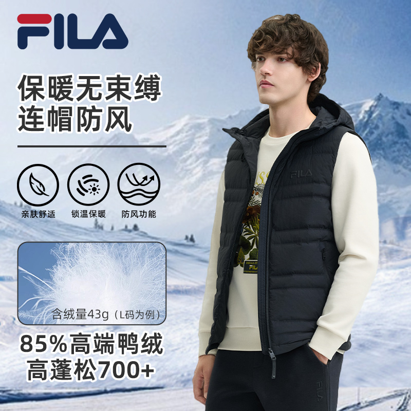 Fila/斐乐24年新款休闲连帽羽羽绒服马甲男士运动舒适F11M448911F