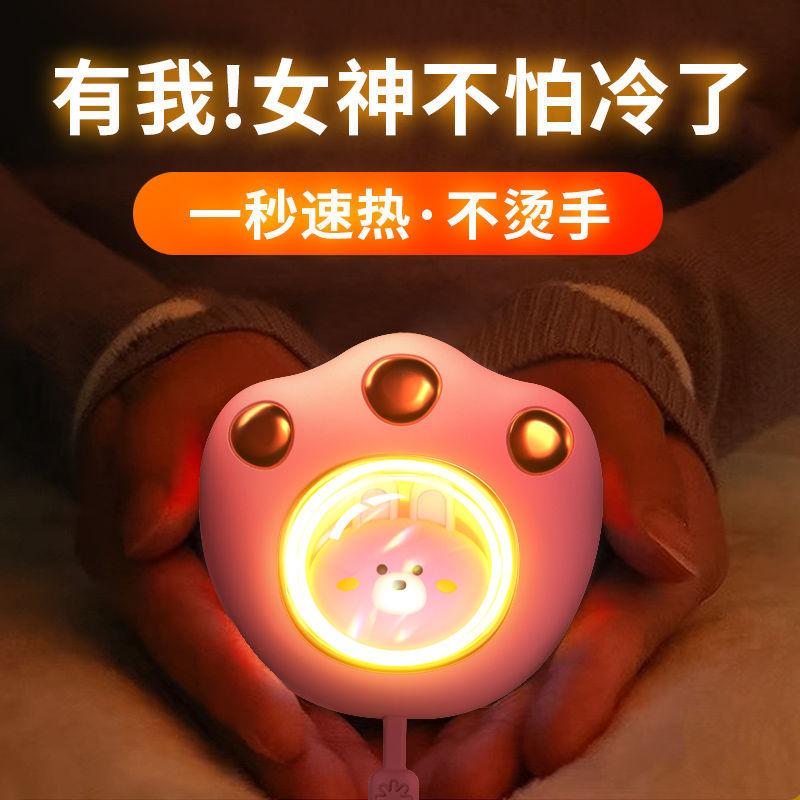 usb充电式暖手宝可爱迷你女学生随身手握自发热冬季暖手宝宝神器