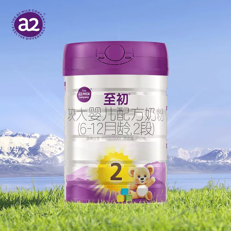 【达播专属-无赠品】新国标a2至初2段850g（6~12个月）进口婴儿奶粉