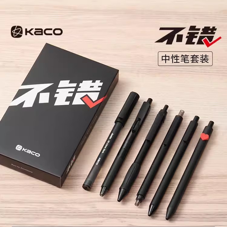 KACO 不错炫黑色套装中性笔0.5mm黑6支套装书写笔记文具签字速干