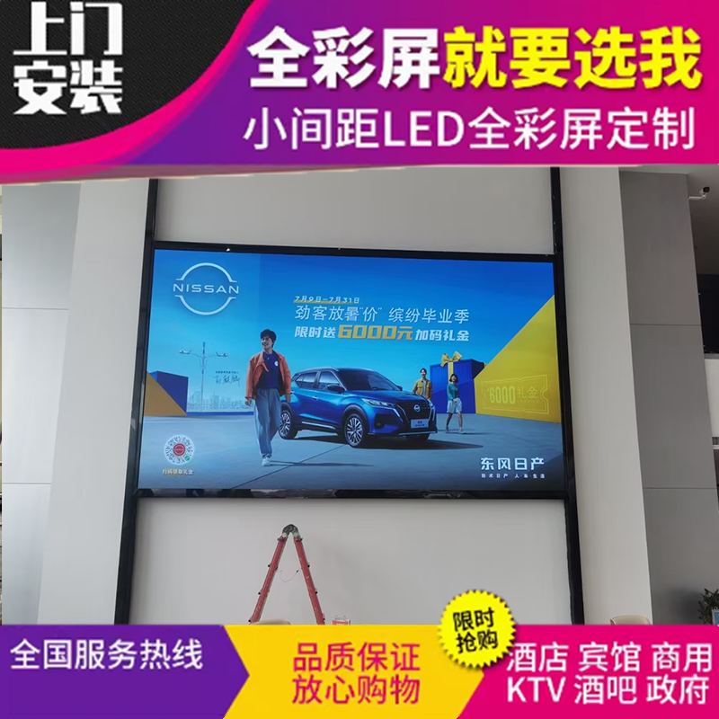 LED全彩屏 P10P8p2.5P3P4P5P6室内外全彩LED显示屏户外广告屏直销