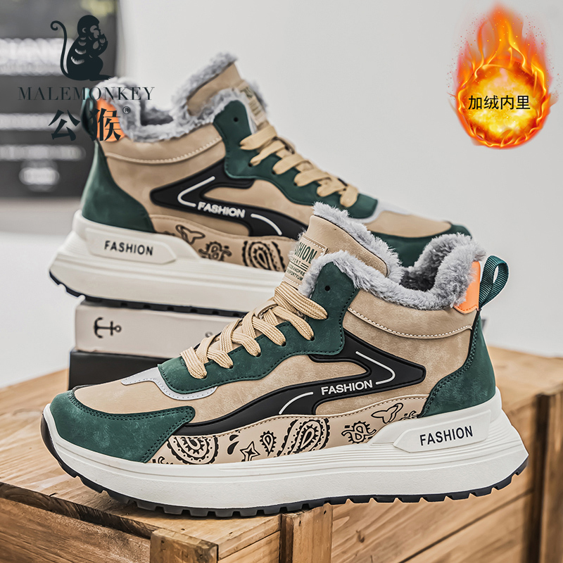 公猴官方正版男鞋冬季保暖耐磨休闲工装鞋男士加绒高帮鞋-FA186-1