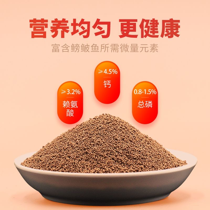 疯狂淡水鱼小型孔雀鱼缓沉饲料