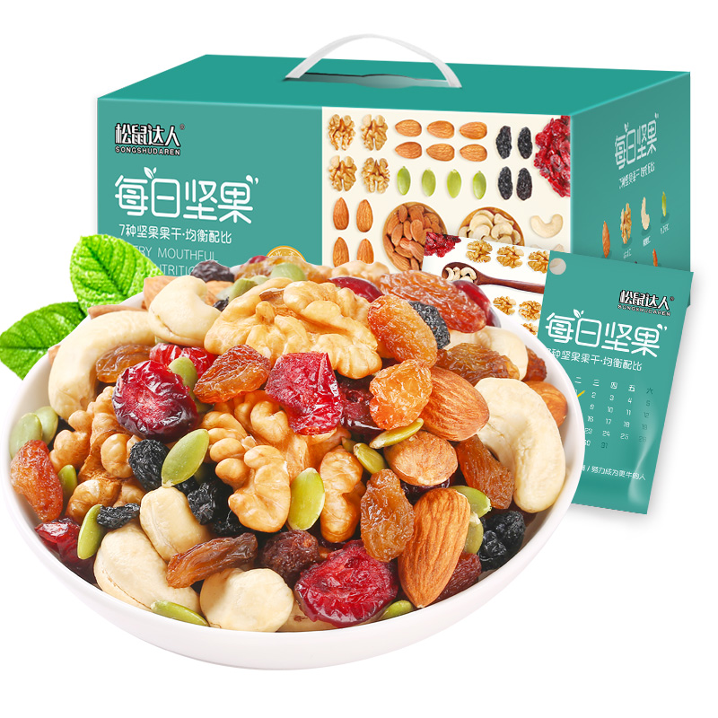 每日坚果混合坚果成人孕妇儿童款干果30小包组合零食小吃休闲食品