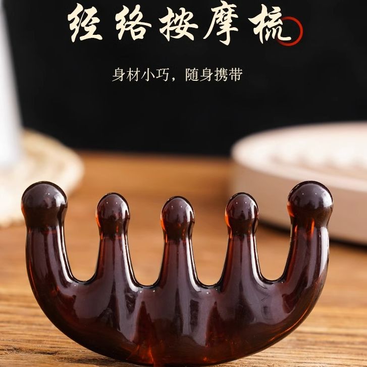 头皮按摩梳头部经络疏通梳气垫梳子气囊五爪梳子女士养发五指刮痧