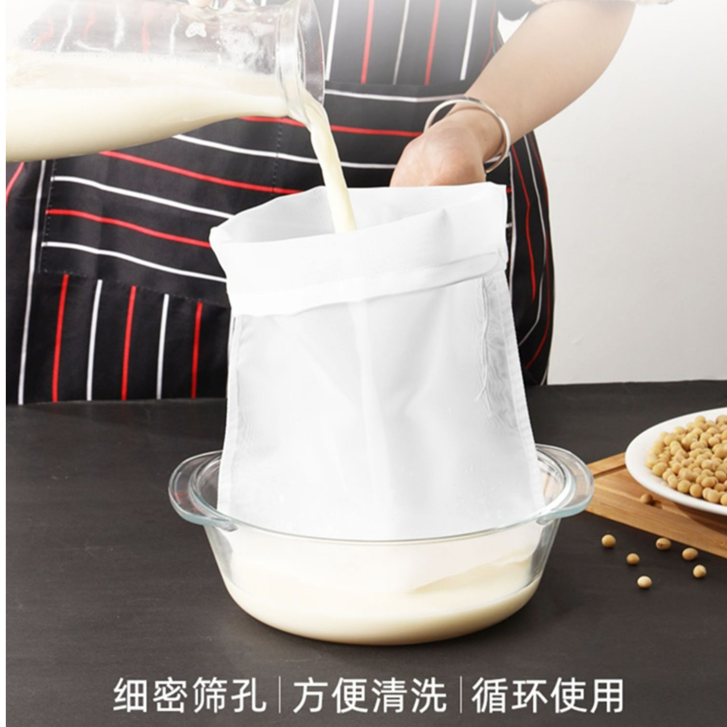 豆腐过滤器1个日用套装