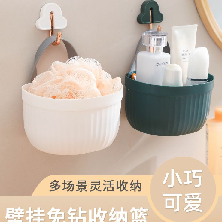 厨房收纳筐挂篮置物架浴室吊篮卫生间洗漱品床边壁挂式收纳篮神器