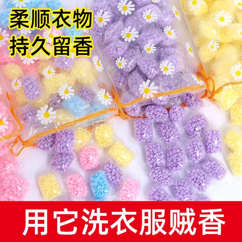 洗衣服留香珠72小时持久香味除菌除螨柔顺护衣衣物留香剂洗衣神器