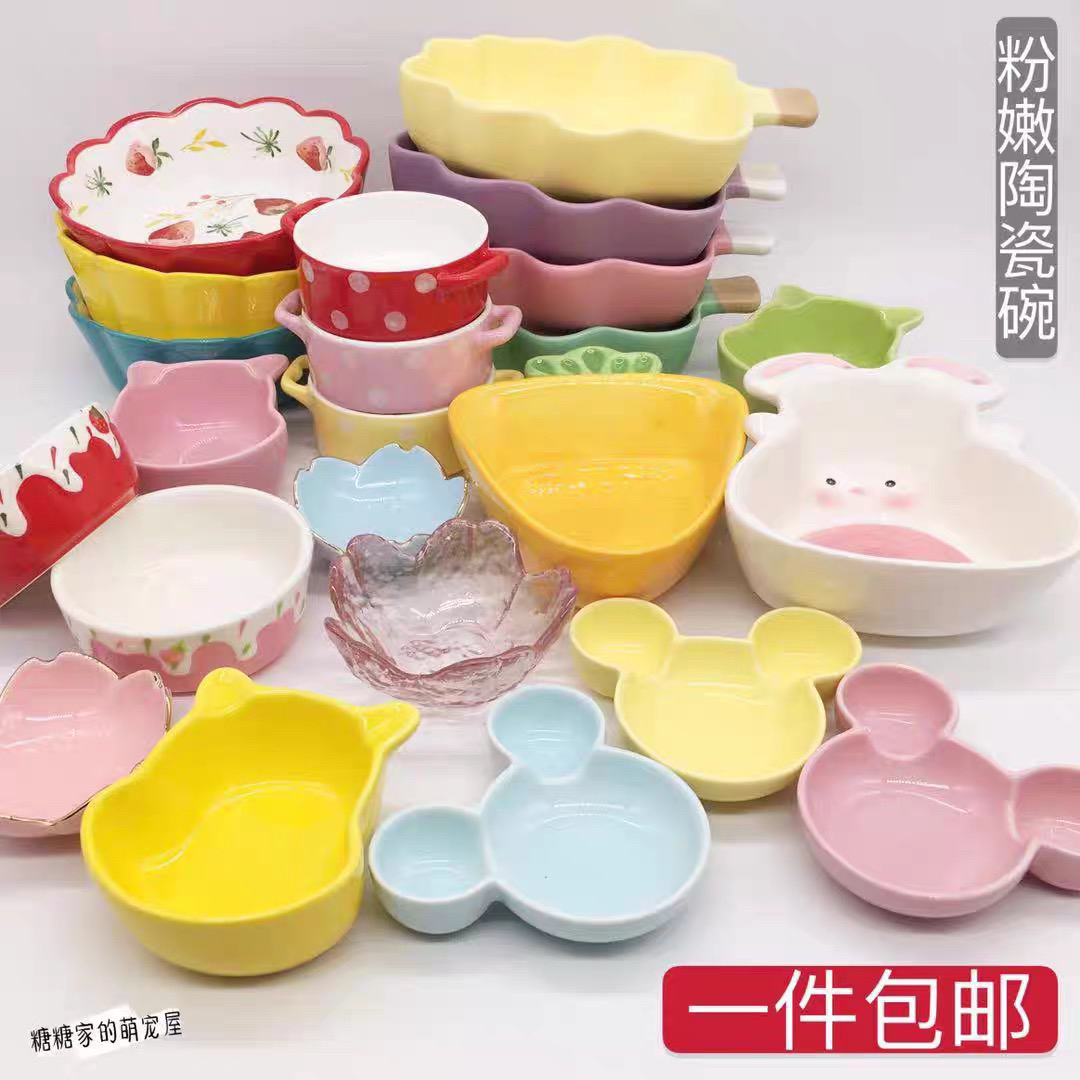 包邮 仓鼠食盆金丝熊喂食器刺猬龙猫花枝鼠通心粉鼠食盘防打翻