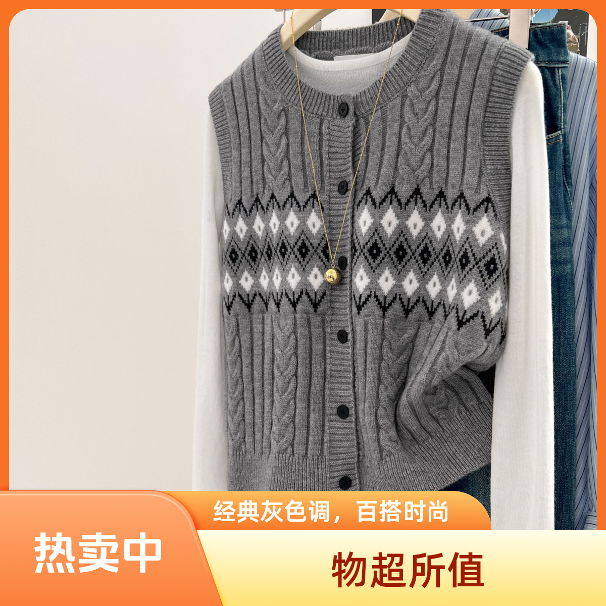 实拍菱形格花纹针织背心单排扣马夹毛衣无袖气质洋气开衫外套外搭