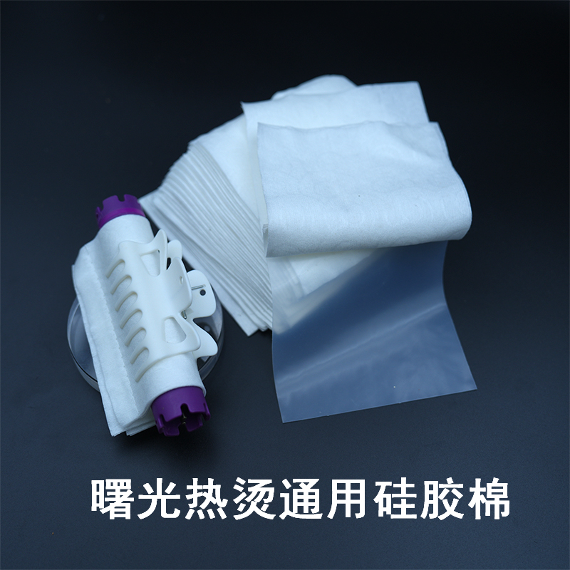 炫龙曙光热烫硅胶棉一包共20片
