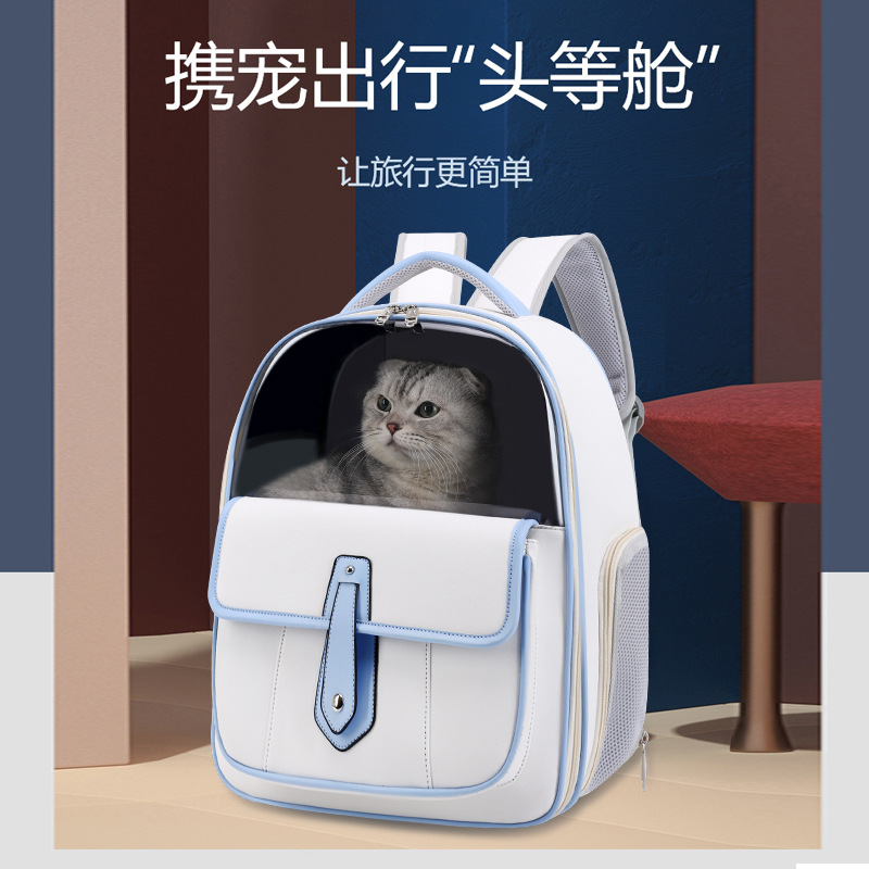 猫咪双肩包出门便携手提猫咪胸前包简约百搭猫咪背包小型犬外出包