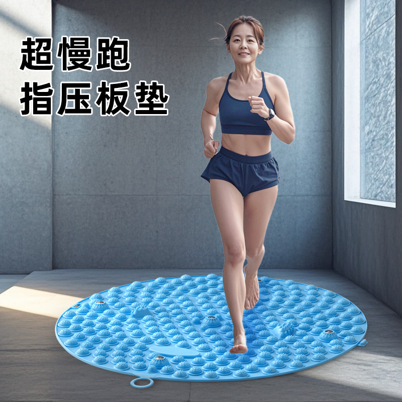 指压板足底按摩垫脚踩款通经络超慢跑按摩脚垫脚底按摩垫踩趾压板