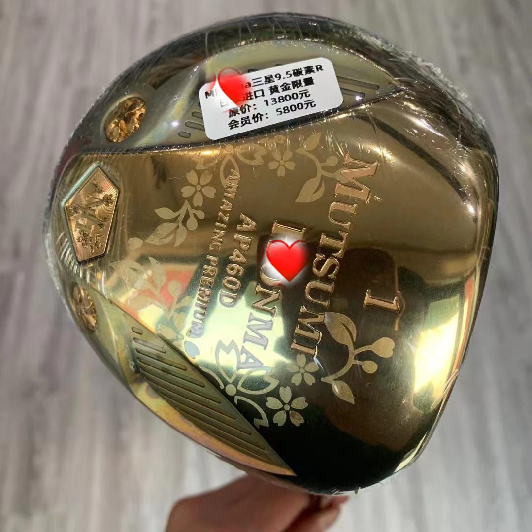 高尔夫球杆 MH三星高尔夫男士一号木杆9.5度R （S）