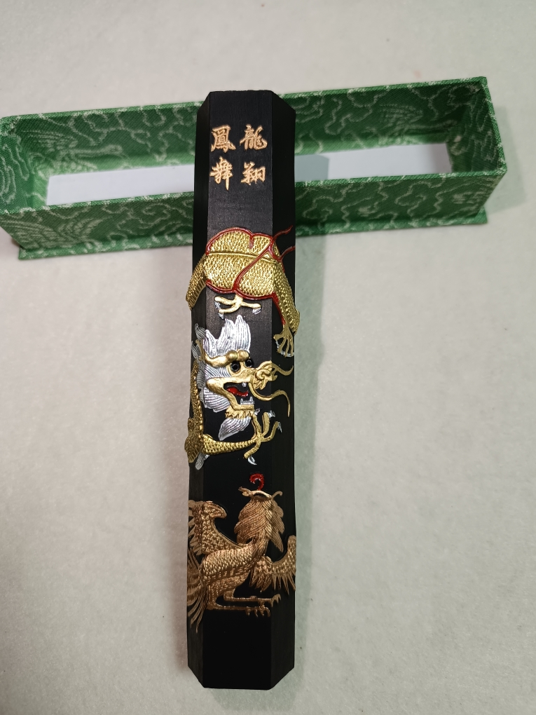 老胡开文墨条墨锭 聿石山房龙凤柱
