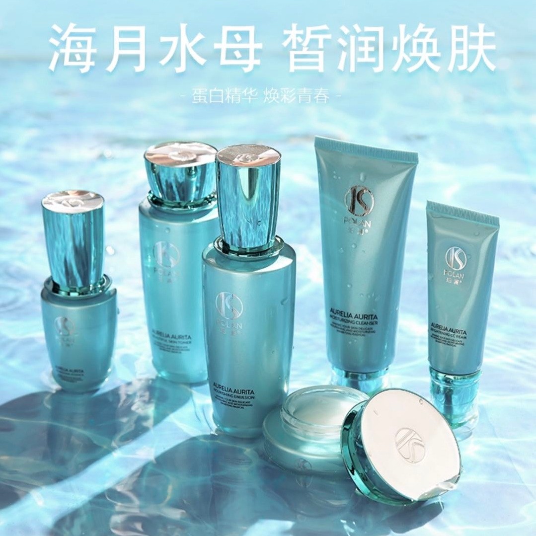 珀澜海月水母焕肤套装补水保湿抗氧化修护6件套