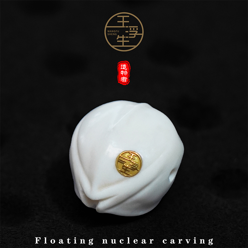 玩核必备！奈斯！《一鹿有你》铁核文玩三通 橄榄核配件