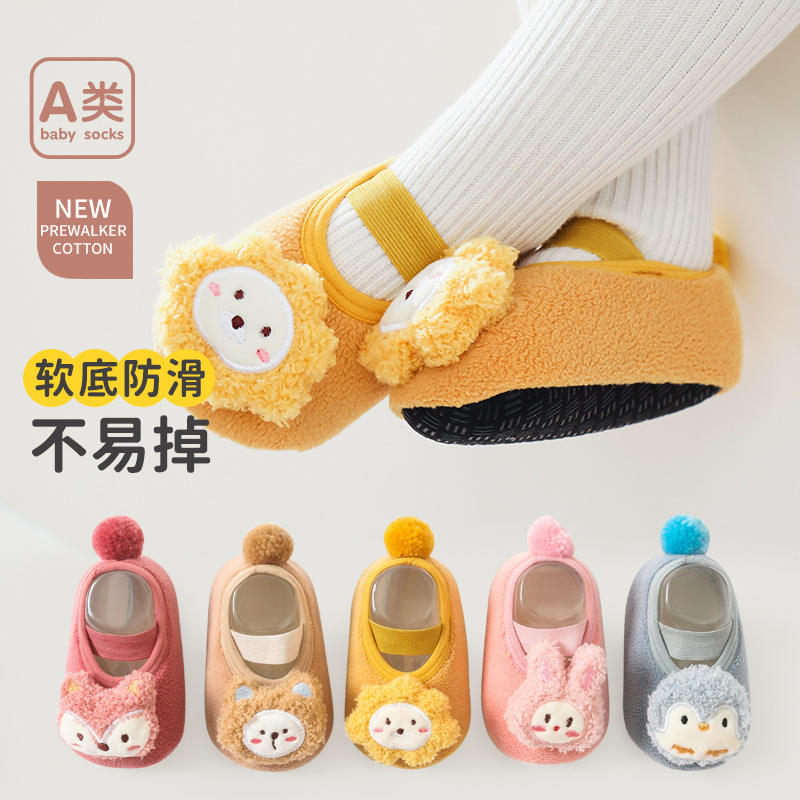 秋冬季加厚软底婴儿鞋袜加绒防滑婴幼儿春秋地板袜宝宝保暖学步鞋