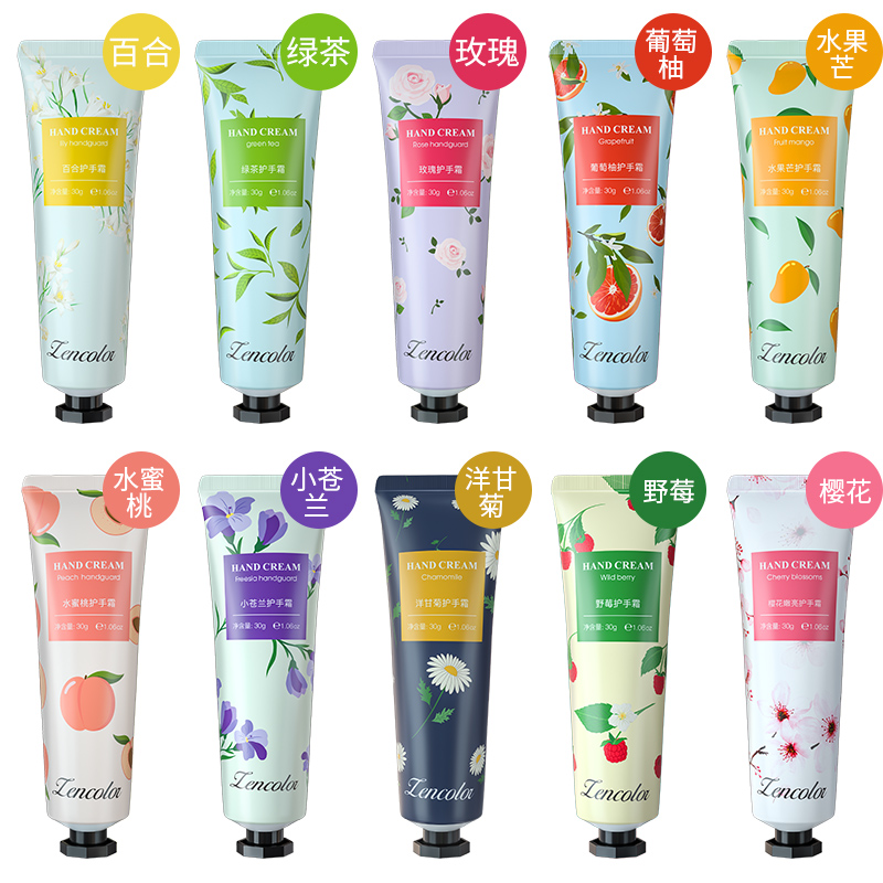 【福利品拍一发十二支】正彩植物护手霜清爽不油腻滋润补水保湿防干
