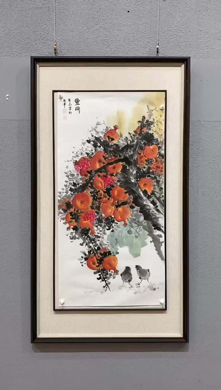 【闪购商品】书法荆贵家-三尺1