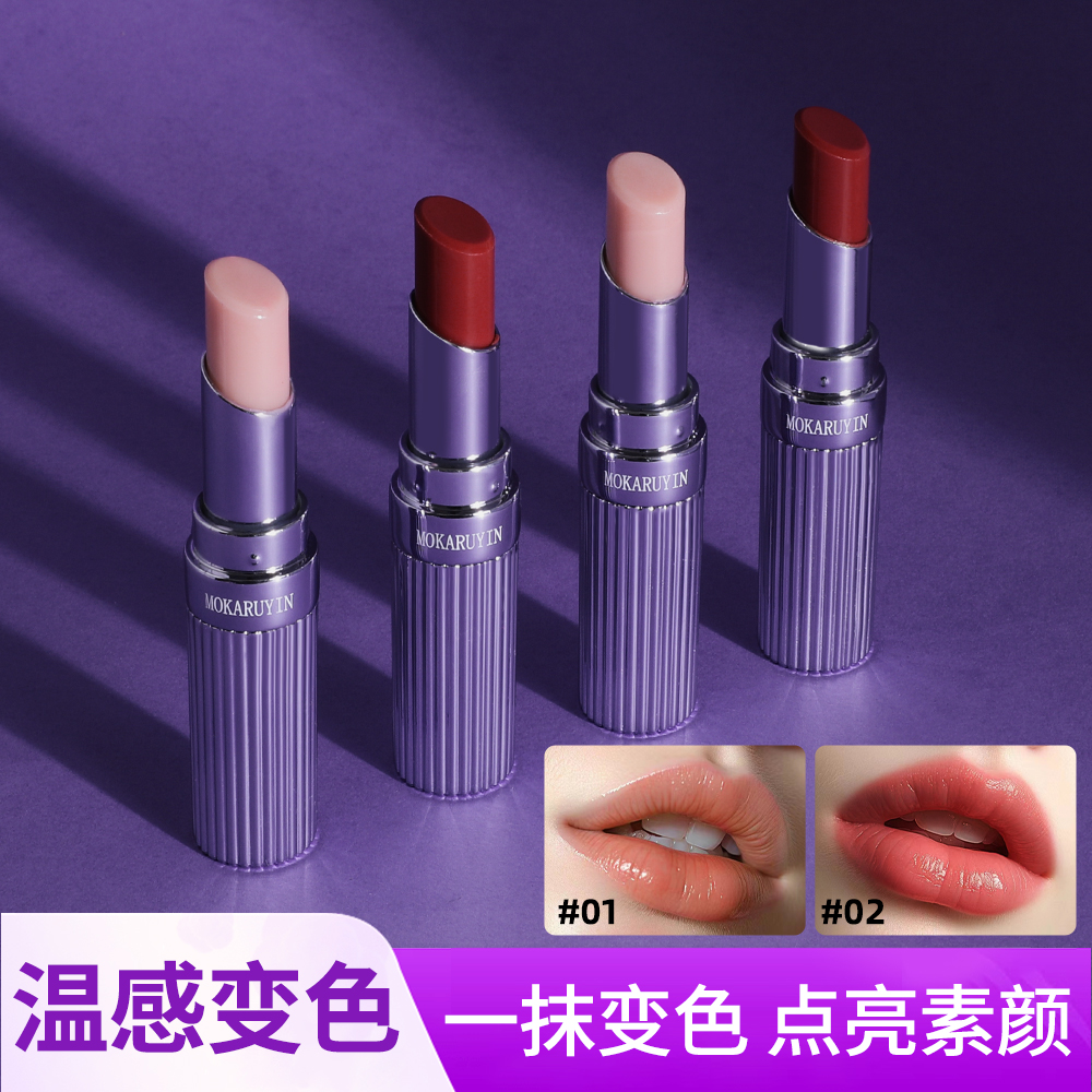 BAB同款温感变色唇膏保湿不沾杯不掉色滋润补水防干裂润唇膏学生
