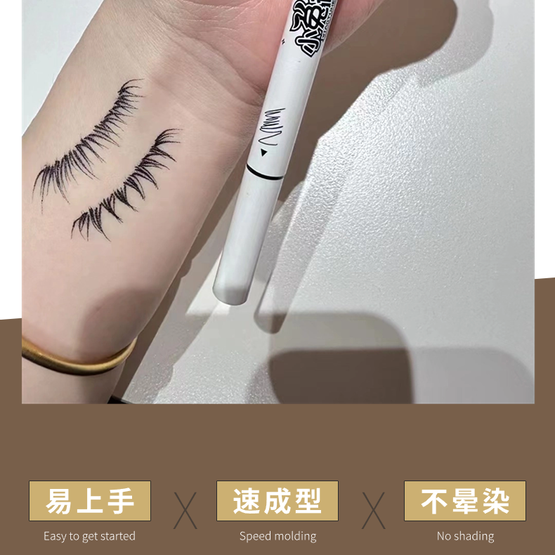 小兔很忙【小金盾舞台妆】化妆师双头眼线液笔速干六一舞台妆不掉色