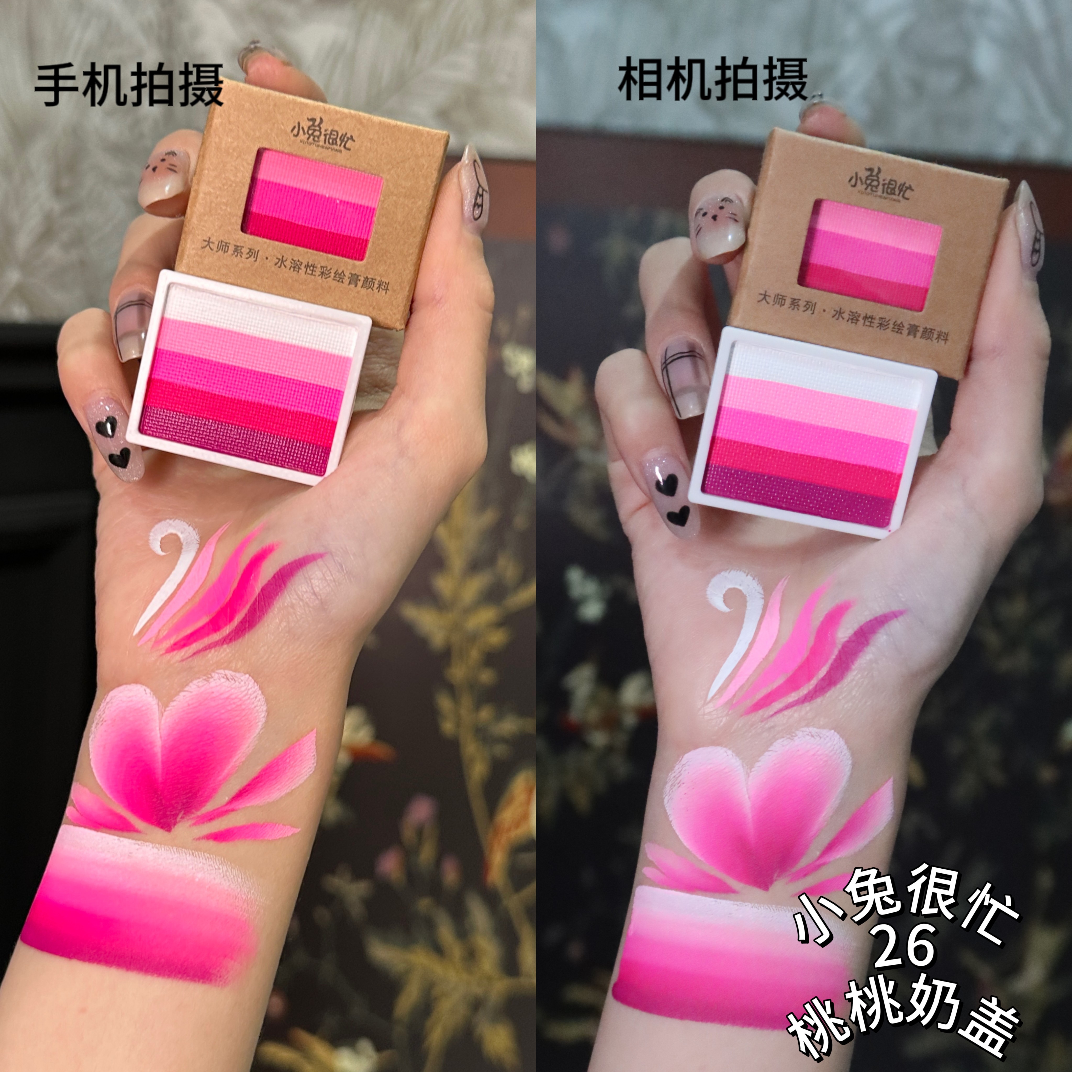 【舞台妆彩绘膏】脸部身体公园彩绘多色拼色舞台妆彩绘膏高饱和速干