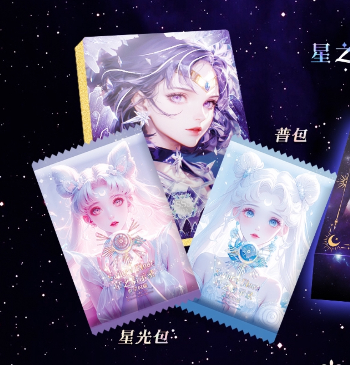 收藏卡牌补偏远邮费专拍盲盒（拍前联系客服）