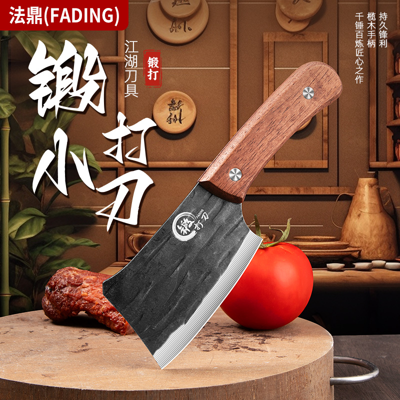 法鼎迷你小刀杀鱼户外小刀锻打刀切菜水果刀多功能女士刀具专用刀