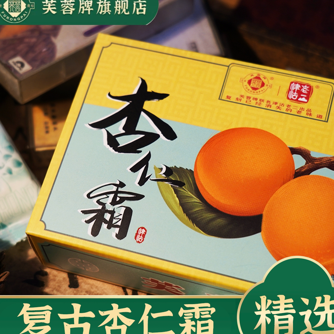 ܽ���� ����˪ 240g/�� ˳������ ��ʹ��� ������ʳ 29.6Ԫ