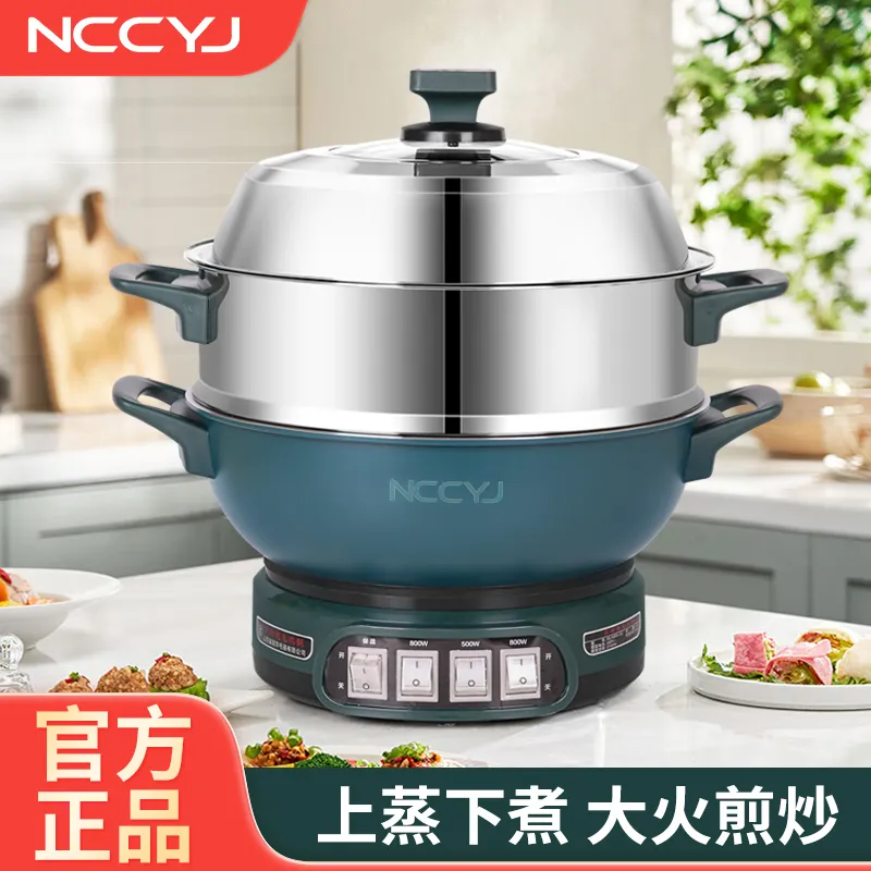 能成厨艺加32cm多功能电热锅002