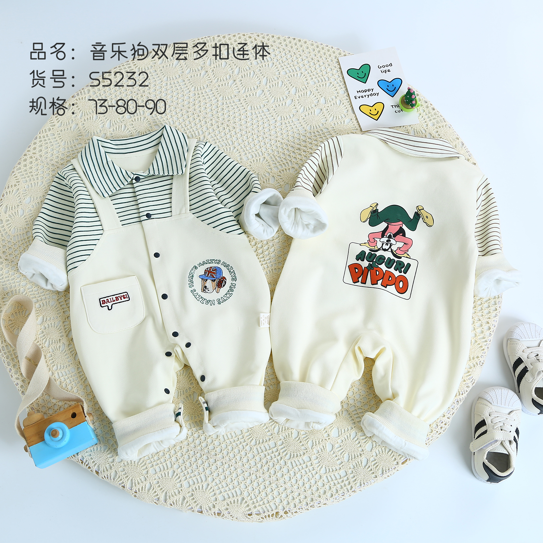 5232小象邦尼春秋男宝双层多扣连体套装（音乐小狗）婴儿