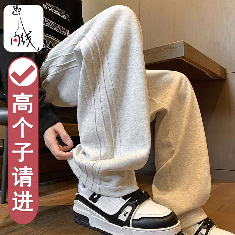 190加长版高个子男生显瘦宽松休闲卫裤195超长款直筒休闲运动长裤