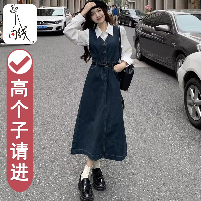 高个子女装 170加长版V领牛仔背心连衣裙 175超长复古两件套装潮