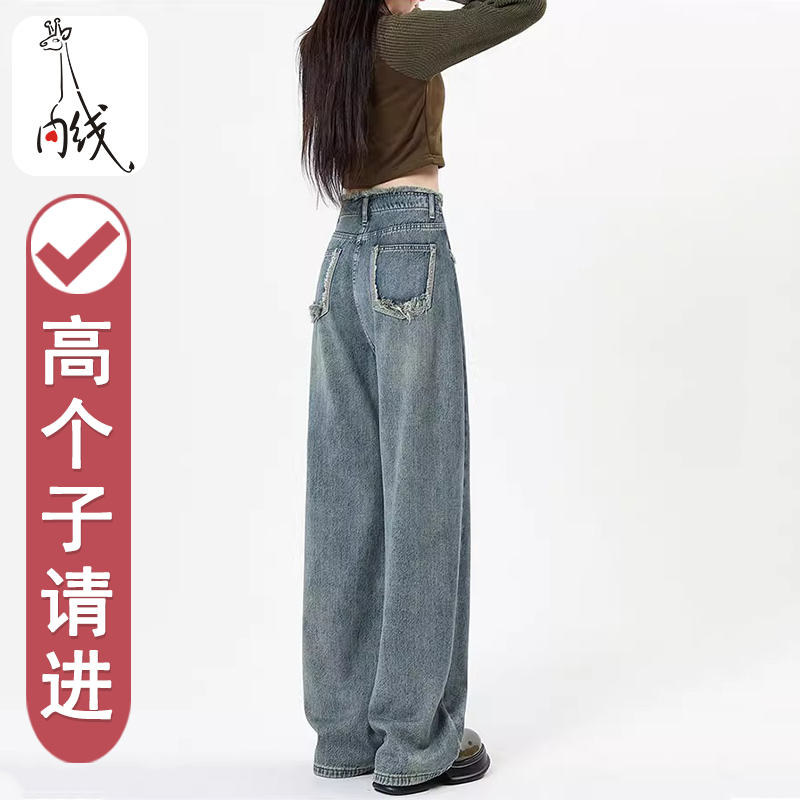 高个子裤子女 170超长版宽松百搭拖地裤 175加长版高腰显瘦阔腿裤