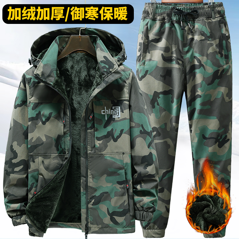 加绒加厚防水迷彩工作服套装防寒耐磨户外汽修保暖劳保耐脏工装
