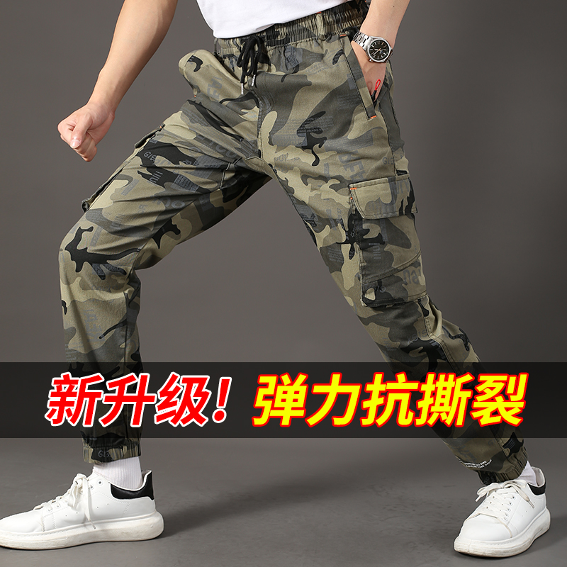 迷彩裤男秋季厚款潮牌工装裤宽松大码百搭韩版潮流束脚裤休闲裤男