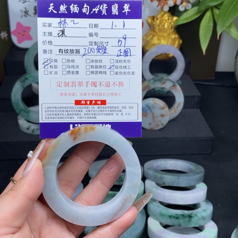 【闪购商品】定制翡翠翡翠的定金未镶嵌林*姐