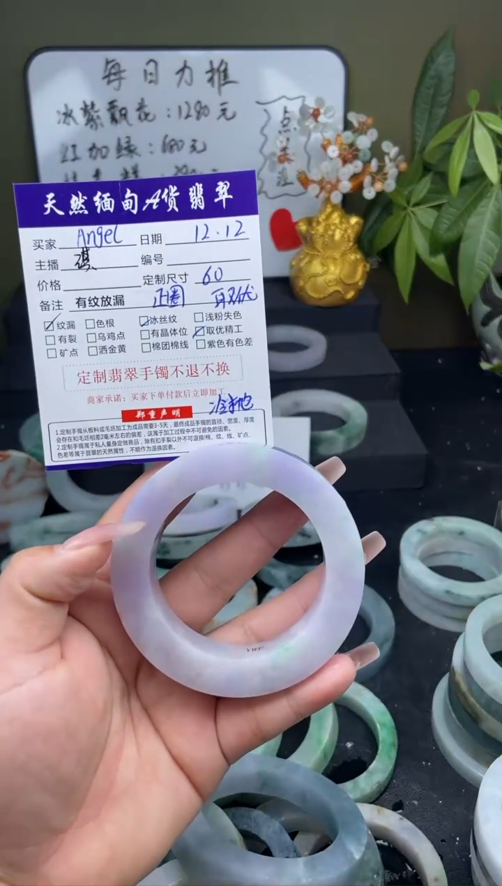 【闪购商品】定制翡翠翡翠未镶嵌手镯