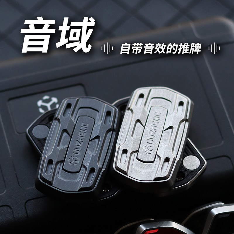 木樱潮品 音域推牌钛合金edc无限位音叉指间陀螺减压神器玩具