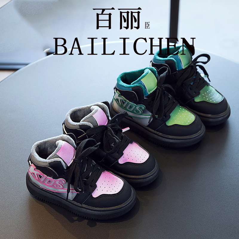 【首单直降】百丽臣女童高帮运动鞋中大童老爹鞋宝宝二棉运动鞋子