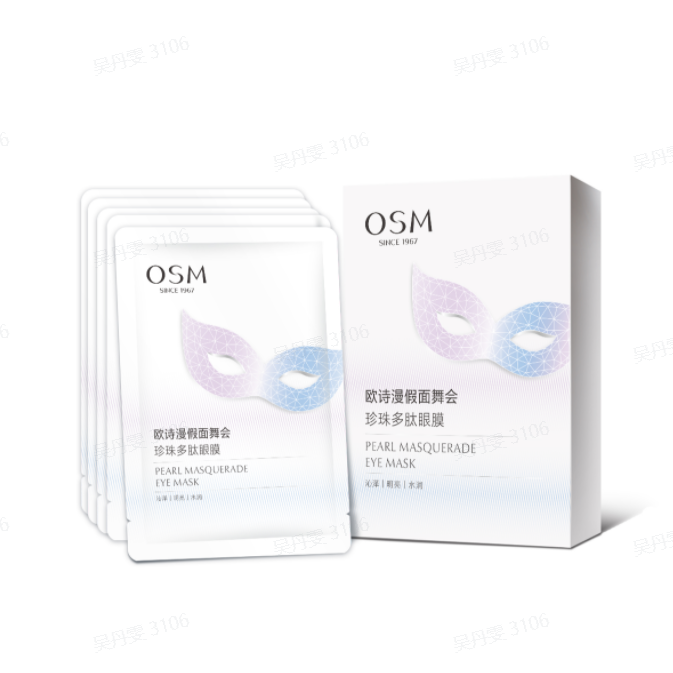 舞会珍珠多肽眼膜盒装