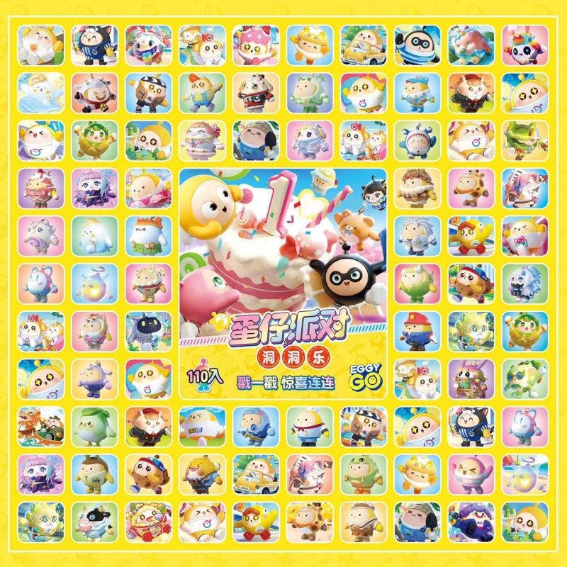 110入英雄洞洞乐戳戳乐儿童学习奖励盲盒玩具六一儿童节生日礼物