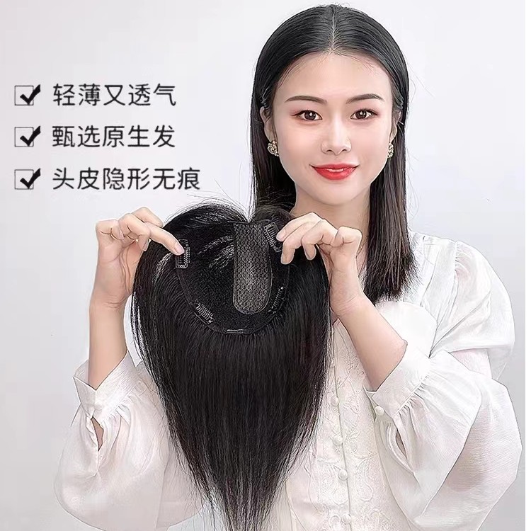 30号链接递针瑞士网补发片（定制款，不支持退换货）