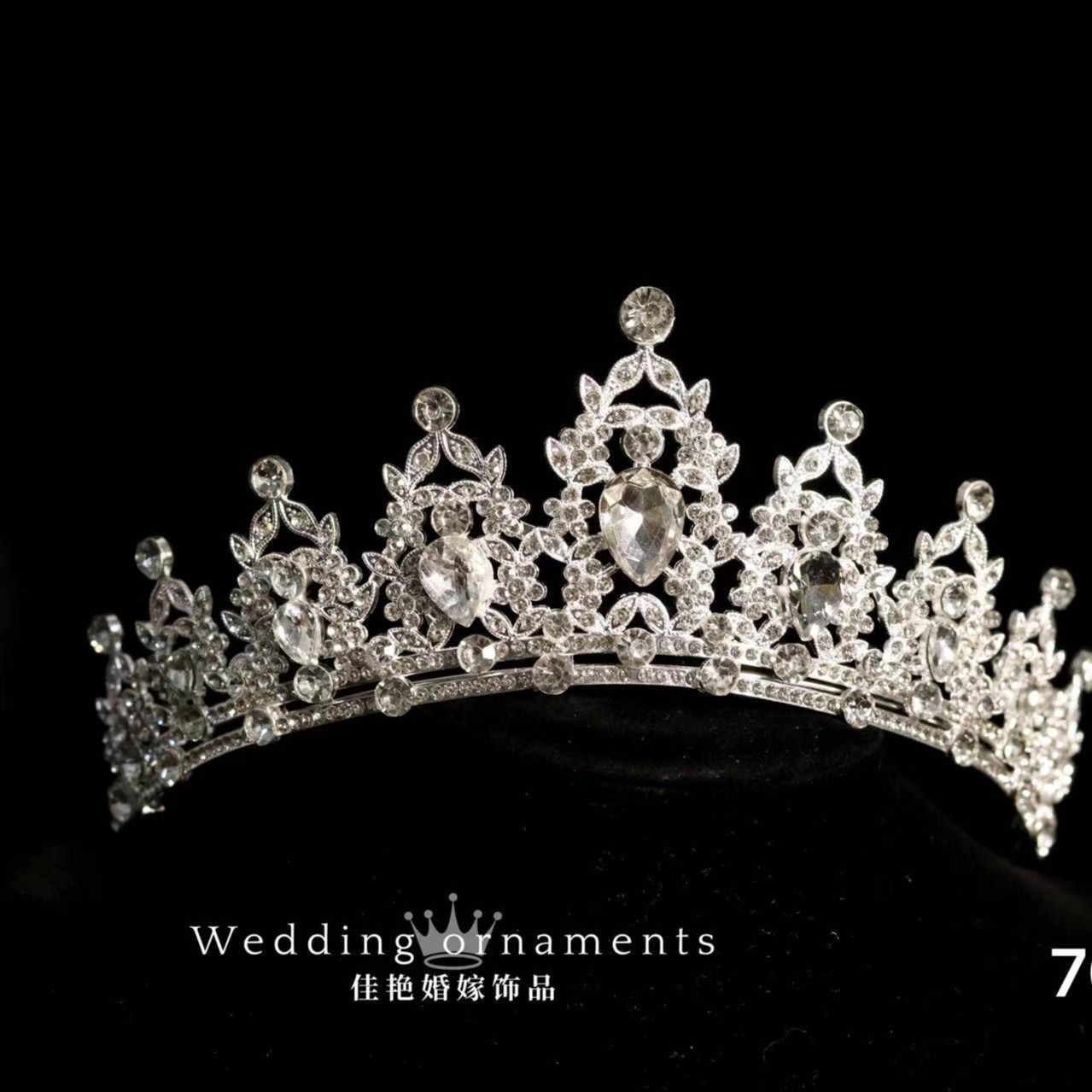 7088时尚精美新娘婚礼白色气质皇冠新娘头饰