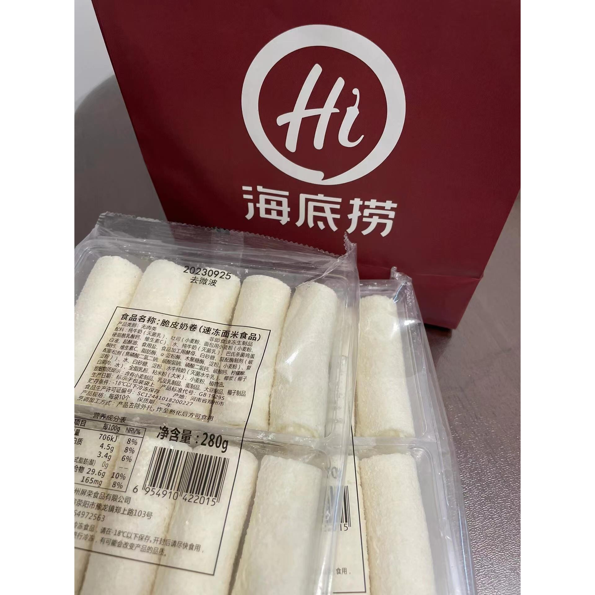海底捞同款脆皮奶卷奶酪鱼条顺德油炸鲜奶卷炸牛奶卷炸布丁半成品