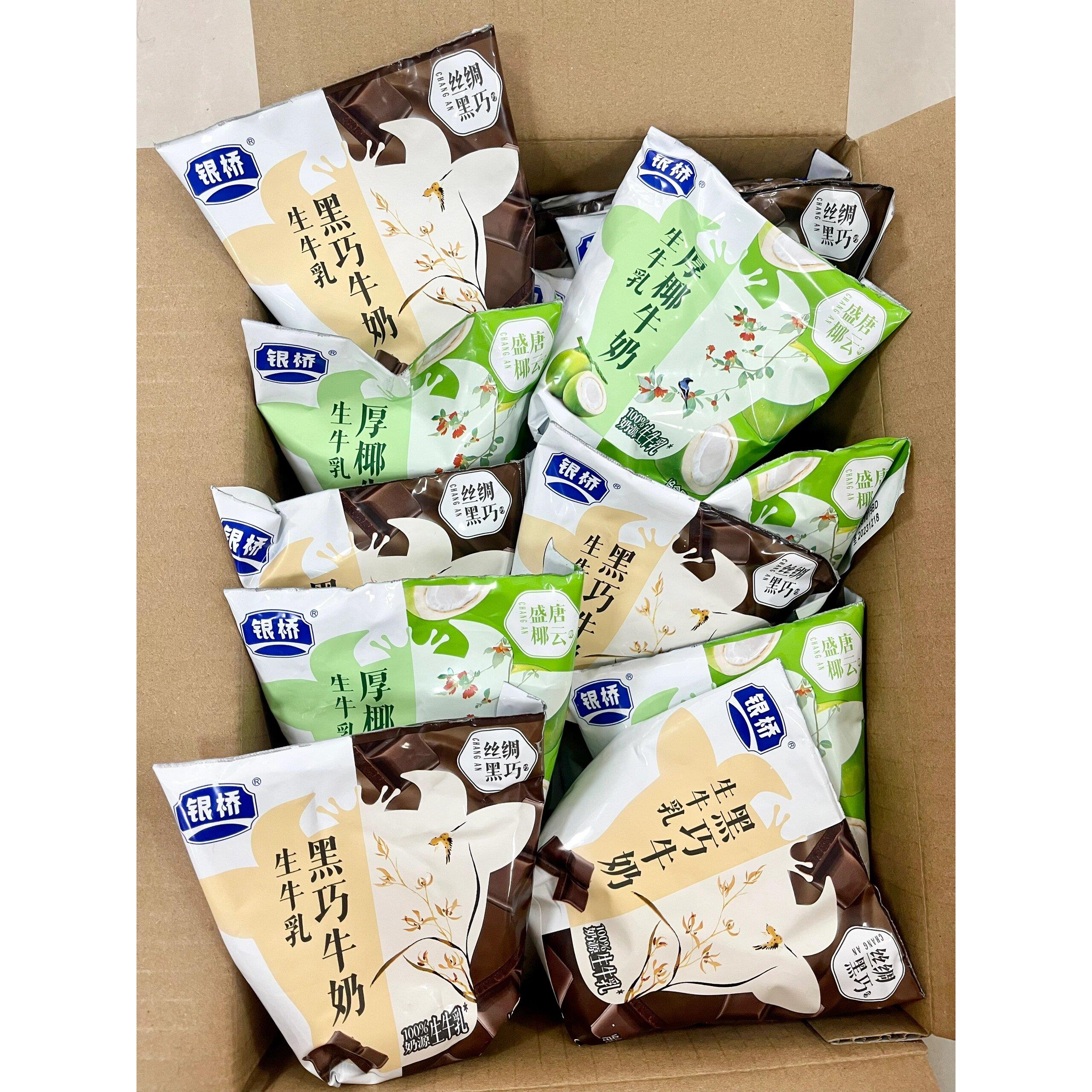 银桥黑巧牛奶厚椰牛奶生牛乳早餐奶袋装巧克力牛奶椰浆牛奶椰奶
